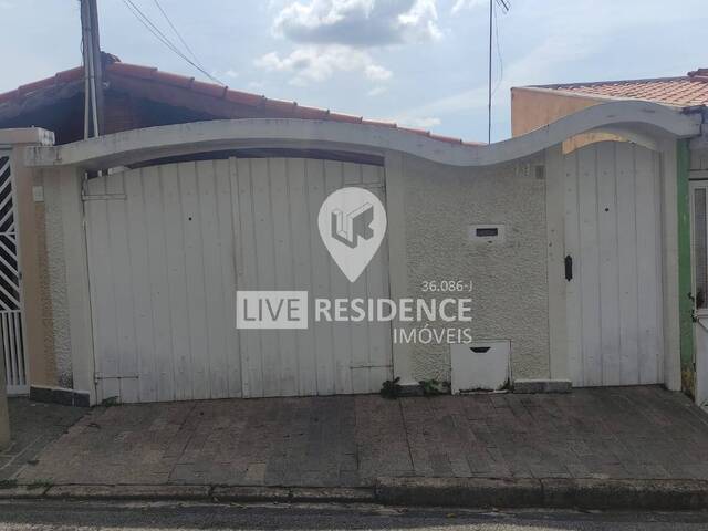 #7870 - Casa para Venda em Itatiba - SP